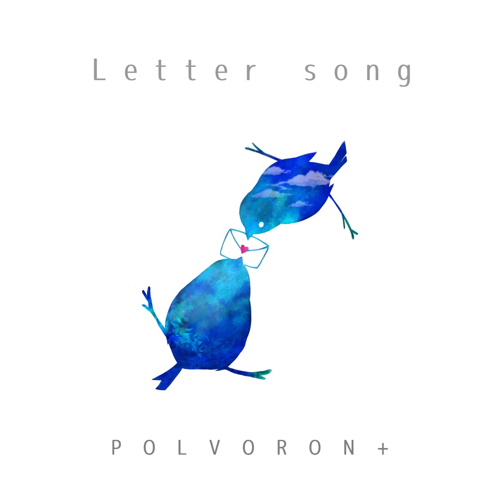 POLVORON+ 1st配信限定シングル「Letter song」