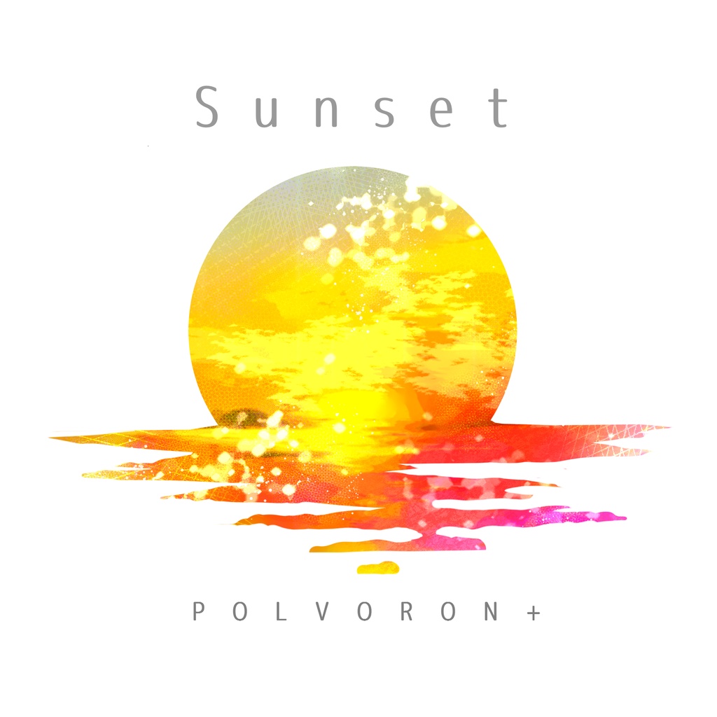 POLVORON+ 6th配信限定シングル「Sunset」