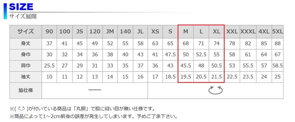 POLVORON+オリジナルTシャツ