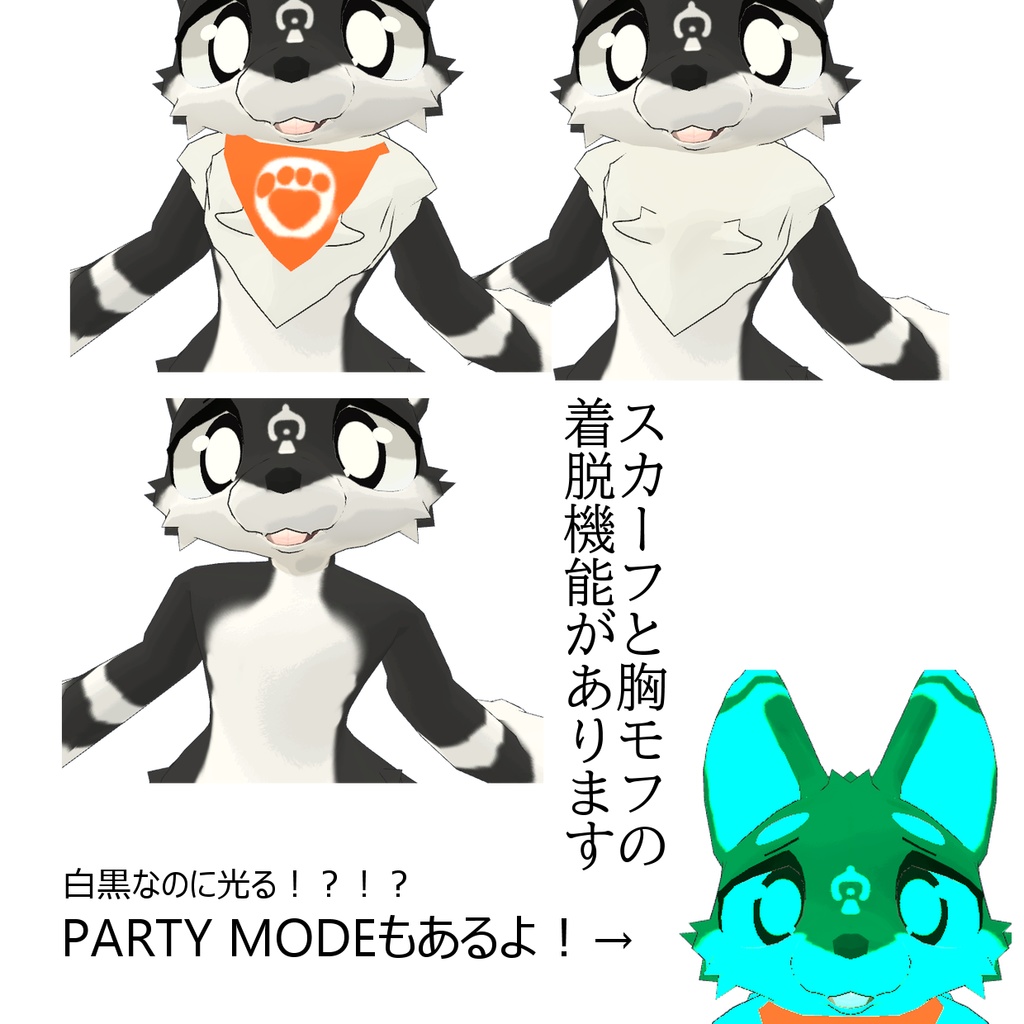 【ものくろー】 VRChat想定アバター