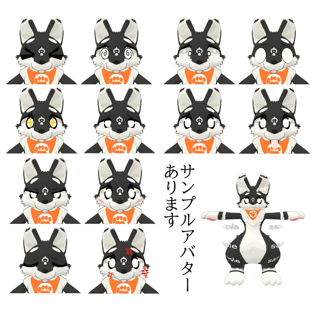 【ものくろー】 VRChat想定アバター