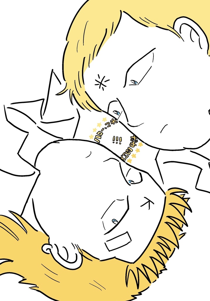 ハロー、これだねMIX!!!