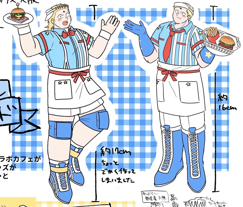ダイナーテリー&キッドアクスタ
