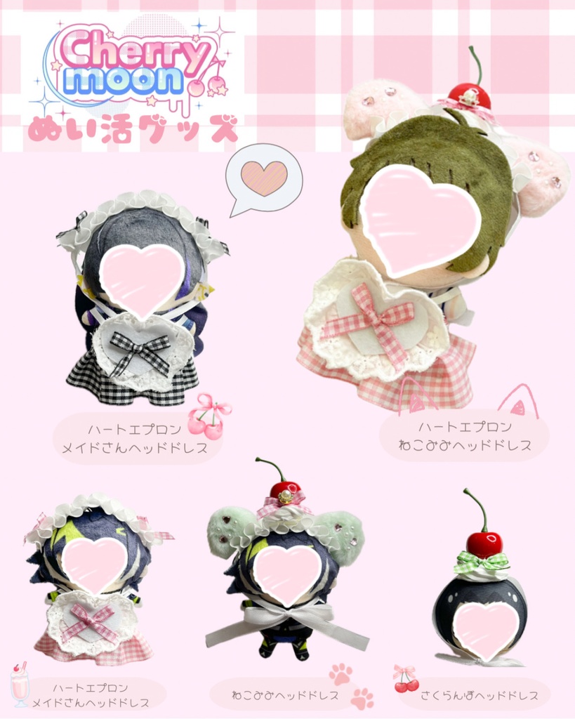 【選べる6色】さくらんぼヘッドドレス|ぬいぐるみ用・推し活・ぬい撮りにぴったり