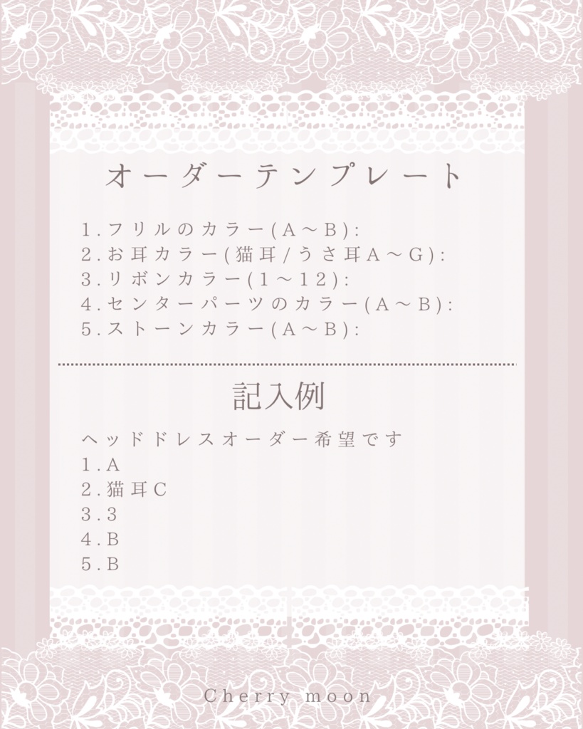 【オーダー受付】うさみみ変更OK*ねこみみさくらんぼホイップの推しぬいヘッドドレス/ぬい服・ぬいぐるみ用カスタム