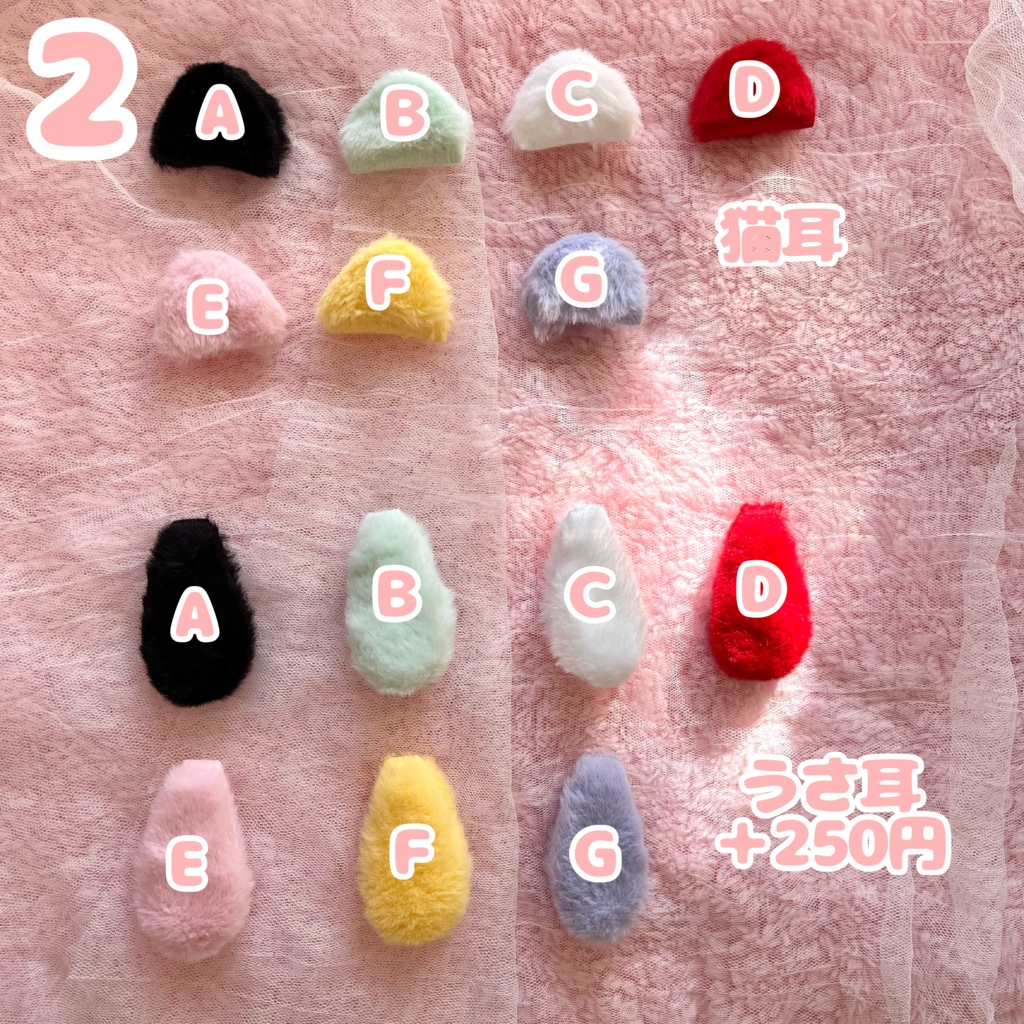 【オーダー受付】うさみみ変更OK*ねこみみさくらんぼホイップの推しぬいヘッドドレス/ぬい服・ぬいぐるみ用カスタム