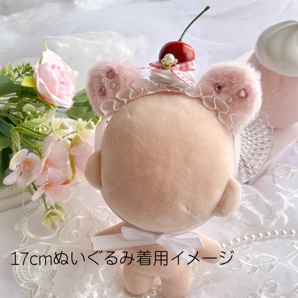 選べる7色*ねこみみホイップヘッドドレス【ぬいぐるみ用】