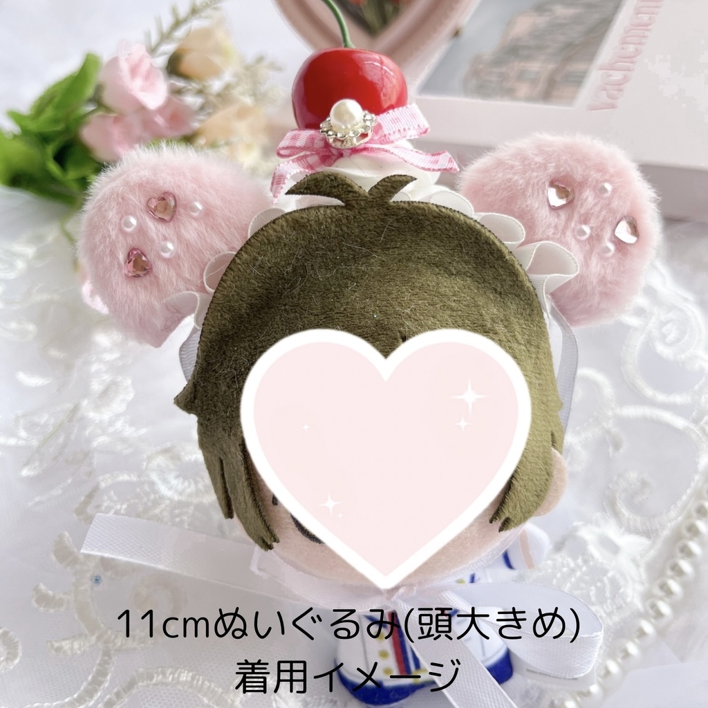 選べる7色*ねこみみホイップヘッドドレス【ぬいぐるみ用】