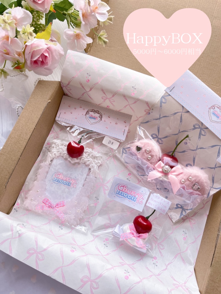 🎀 3000円 Happy BOX 🎀｜推しカラー