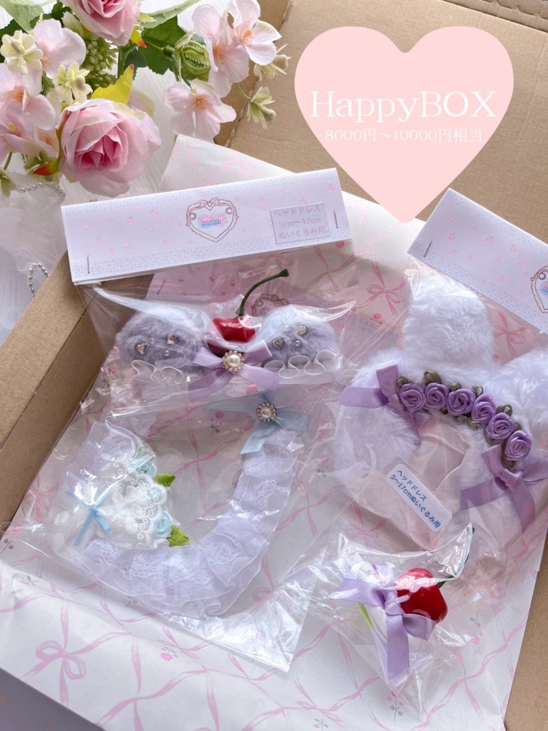 🌙 5000円 Happy BOX 🌙｜推しカラー