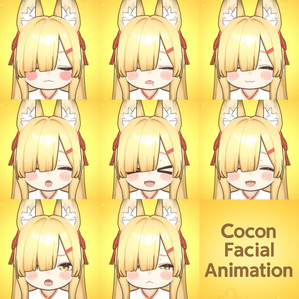 ココン - cocon -【オリジナル3Dモデル】