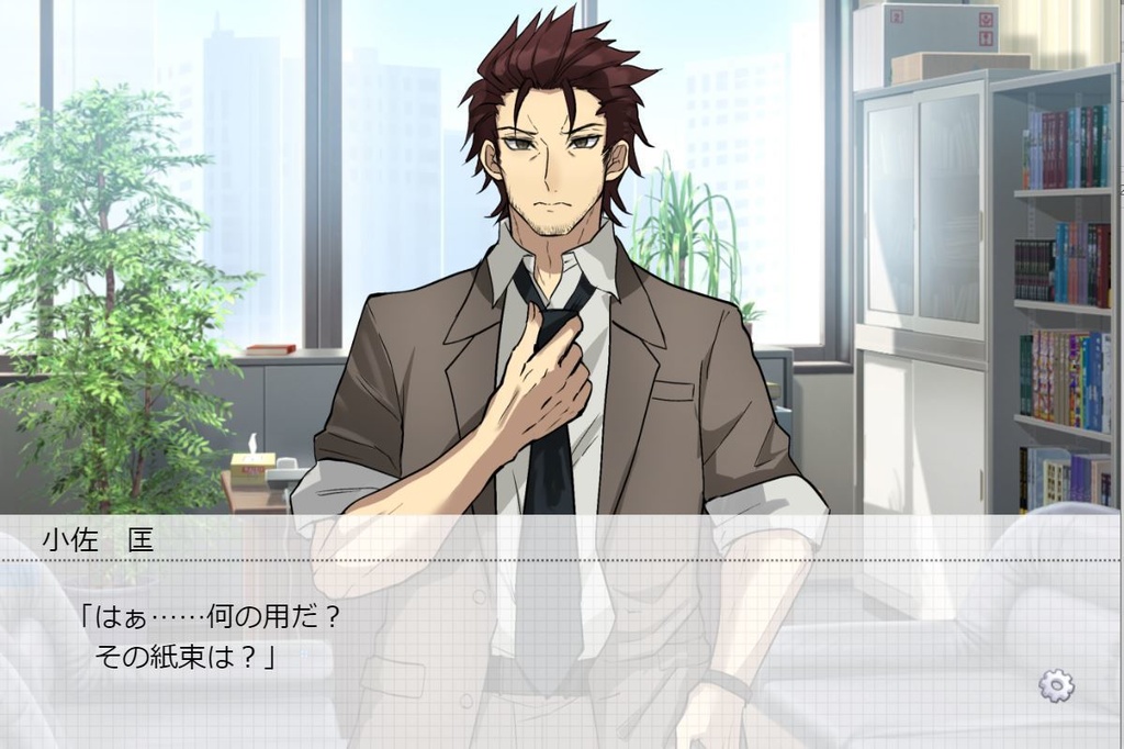 『甘々M系上司と残業時間』DL版