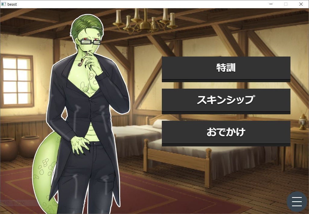 『TAMER&BEASTERS』DL版