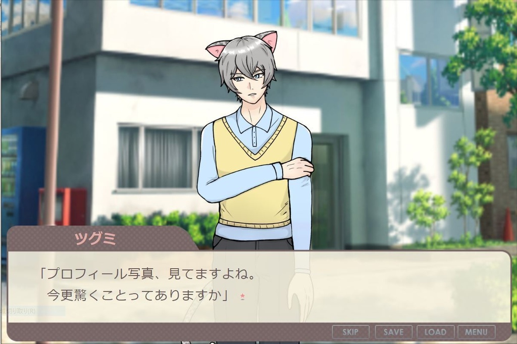 モフマッチ ~撫でられたい獣人アプリ~