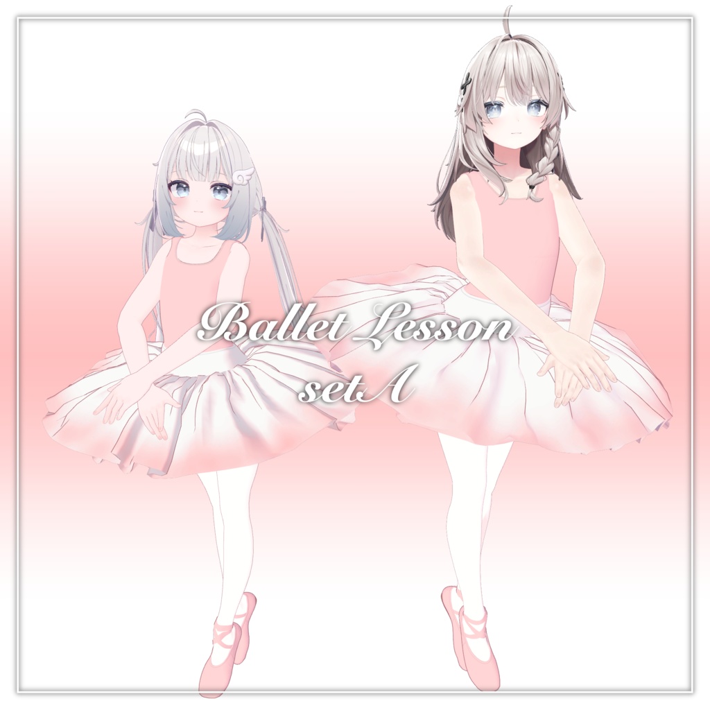 オリジナル3Dモデル衣装「バレエレッスンセットA」 Shinano / Chiffon