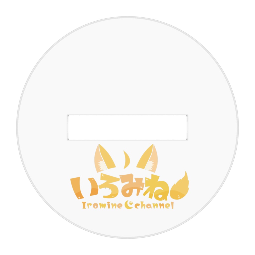 アクリルスタンド(デフォルメ)