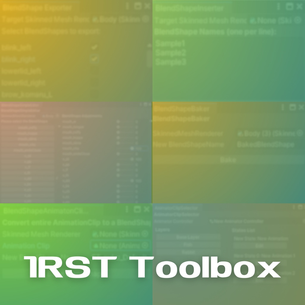 [Free] 1RST Unityツールボックス【1RST Toolbox】