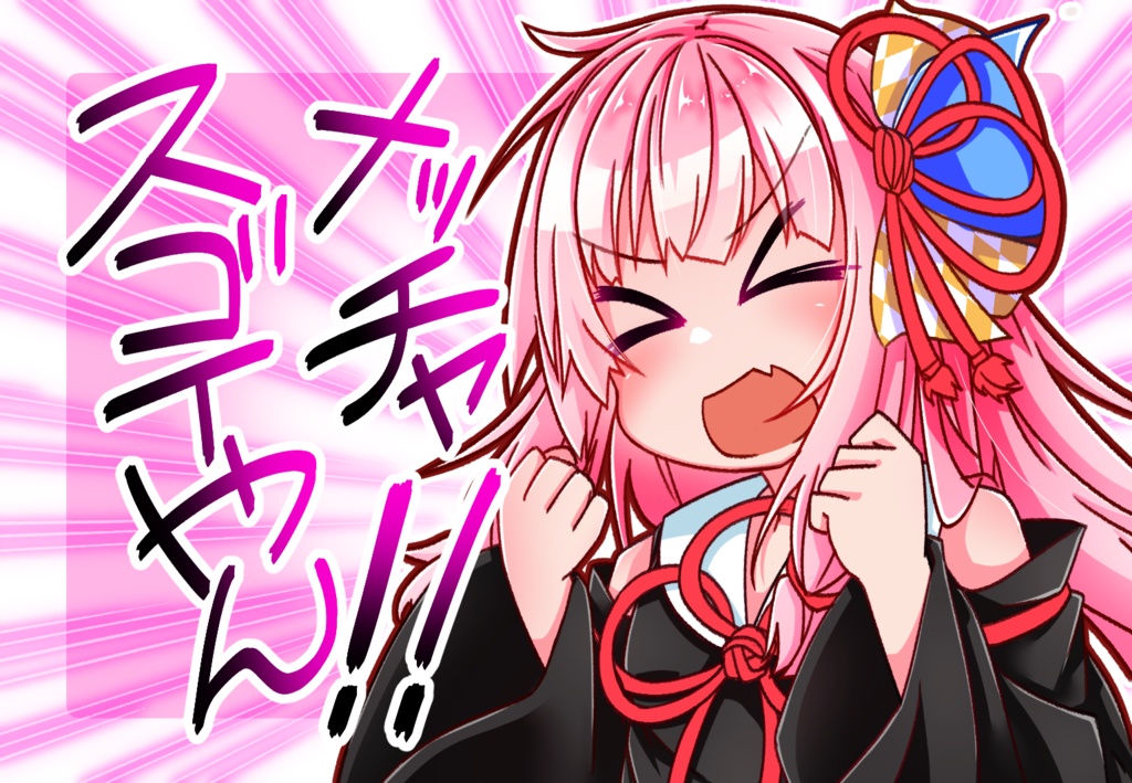 (120mm×80mm)マグネットステッカーあかねちゃん