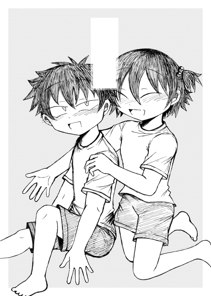 そこはかとなく