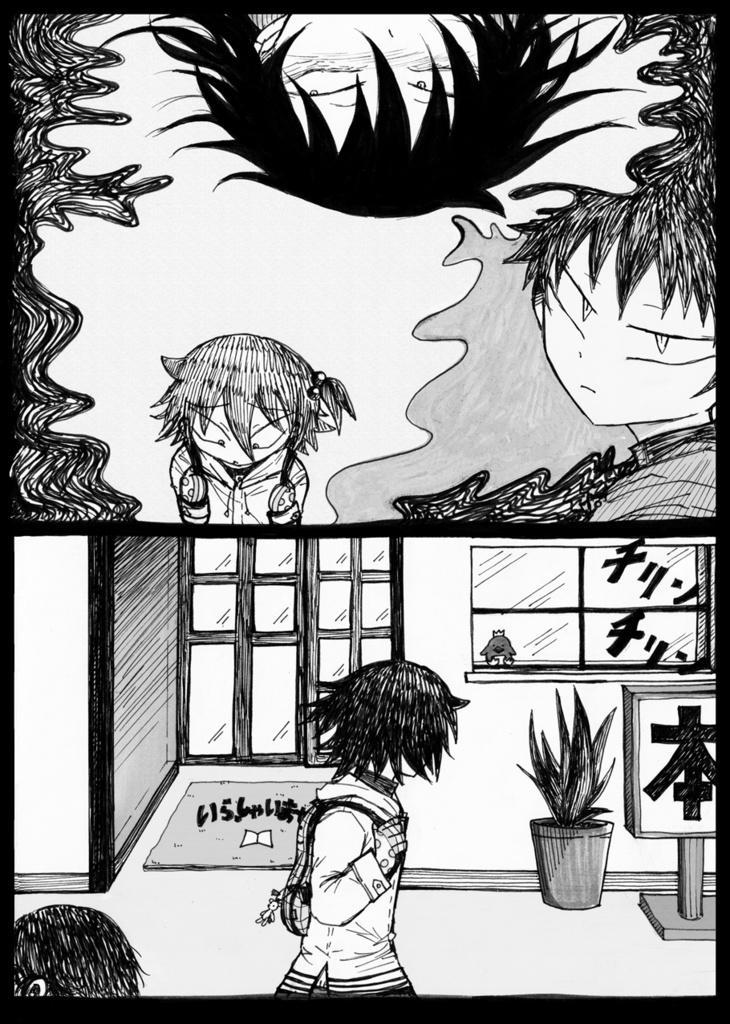 そこはかとなく