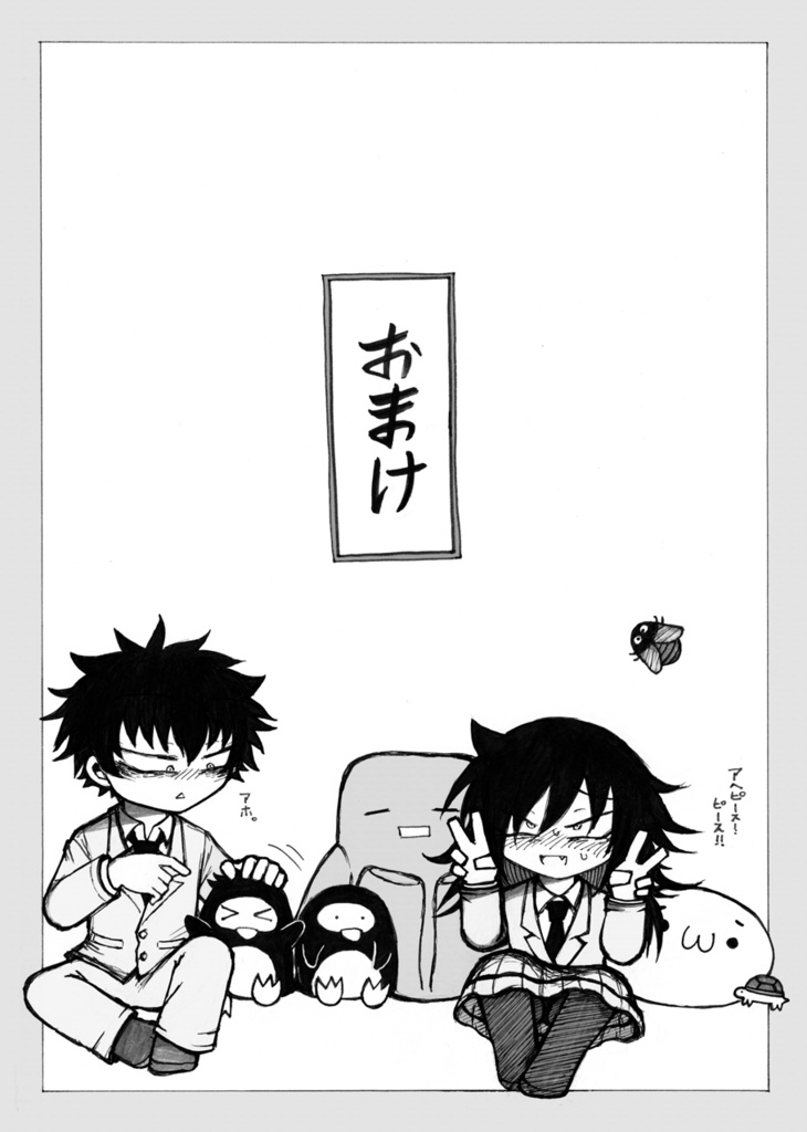 そこはかとなく