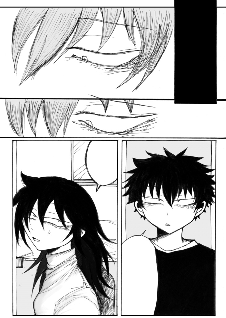 そこはかとなく