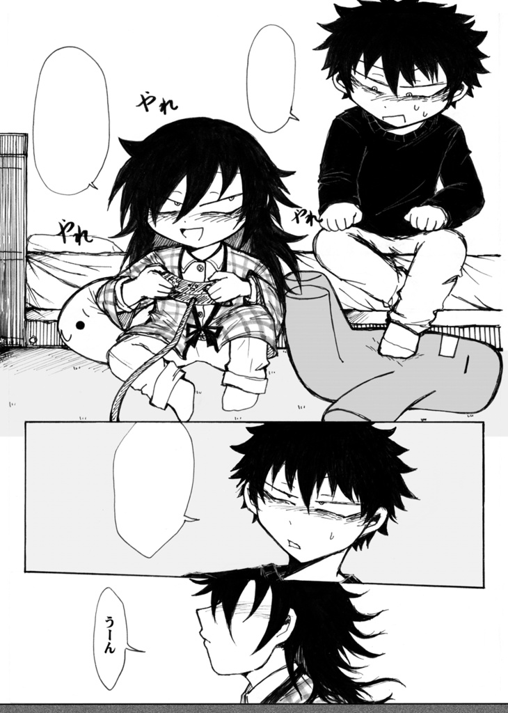 そこはかとなく