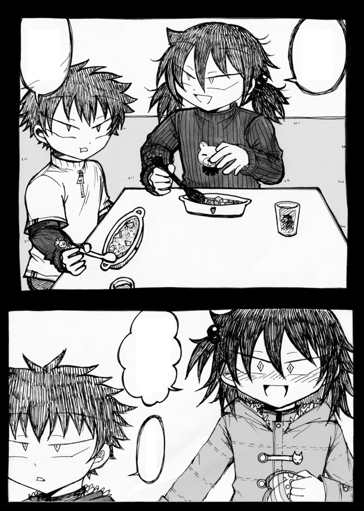 そこはかとなく