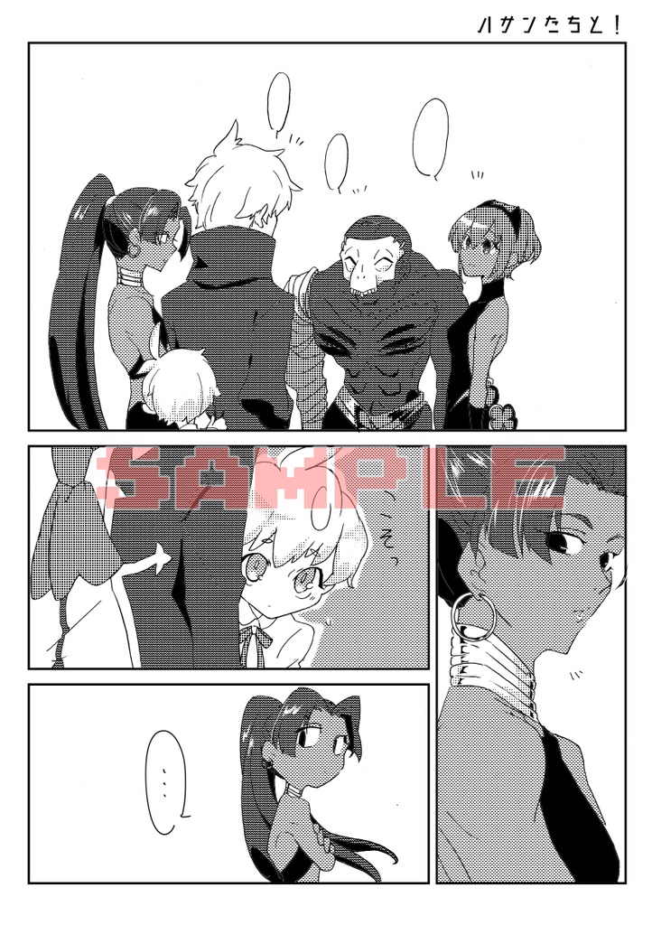 【頒布終了】サンソン・リリィのいるカルデア