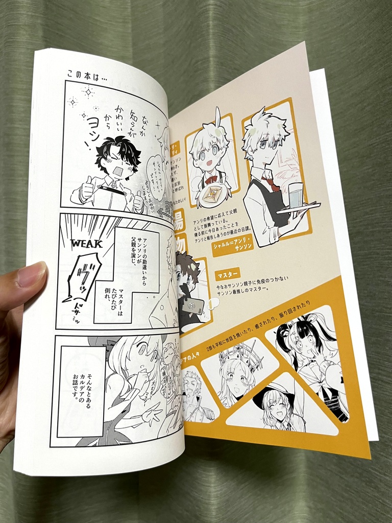 ちいさくって しあわせな