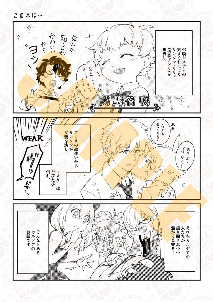 ちいさくって しあわせな