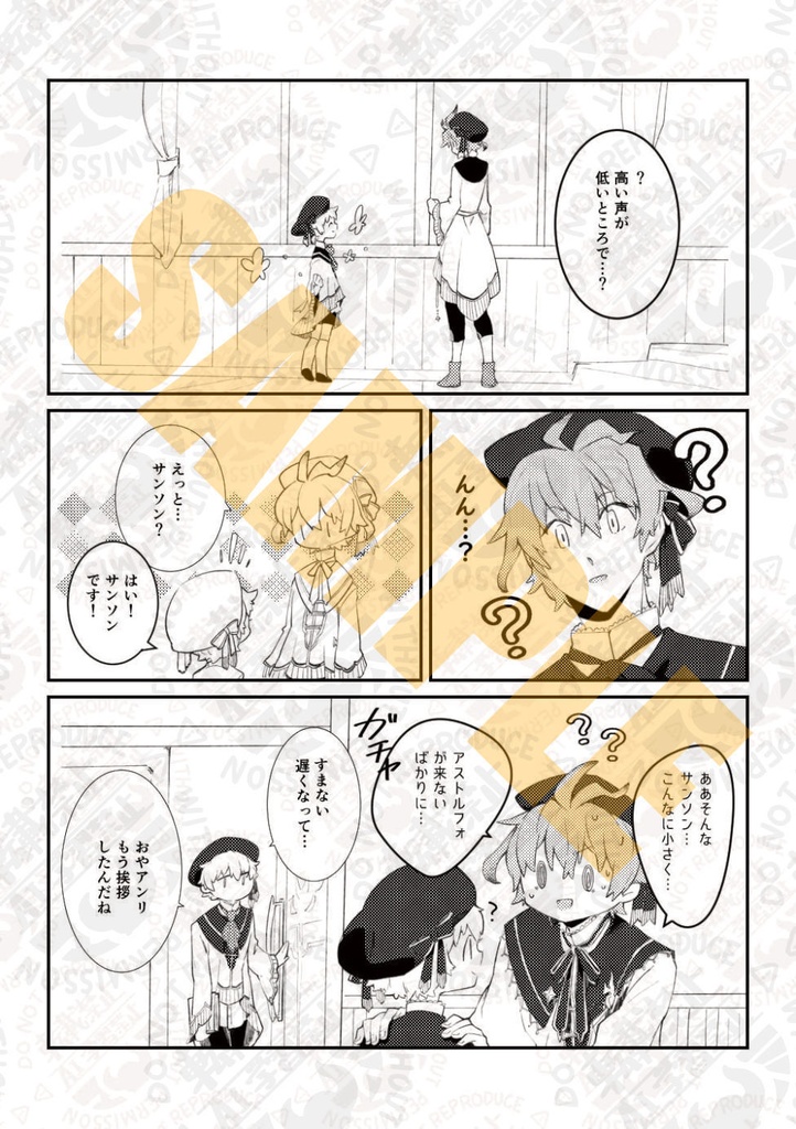 ちいさくって しあわせな