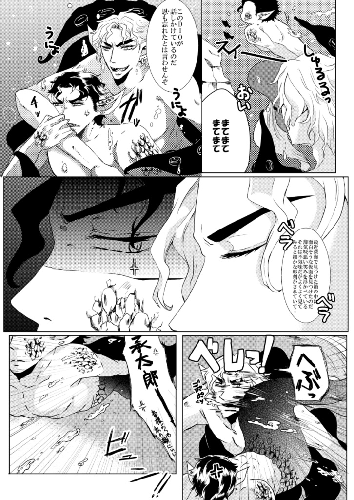 今日も真珠は深海で生まれる