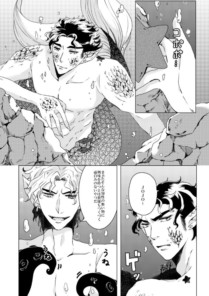 今日も真珠は深海で生まれる