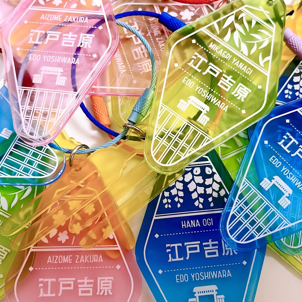 江戸吉原モチーフアクキー