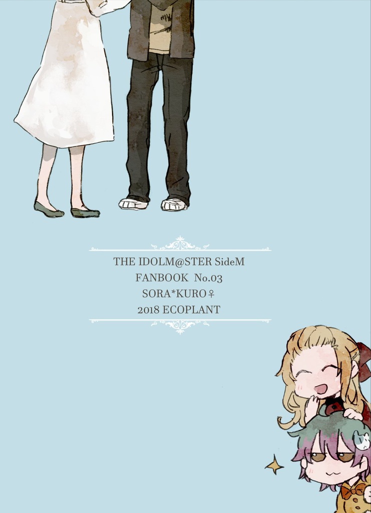 にほひさやかに