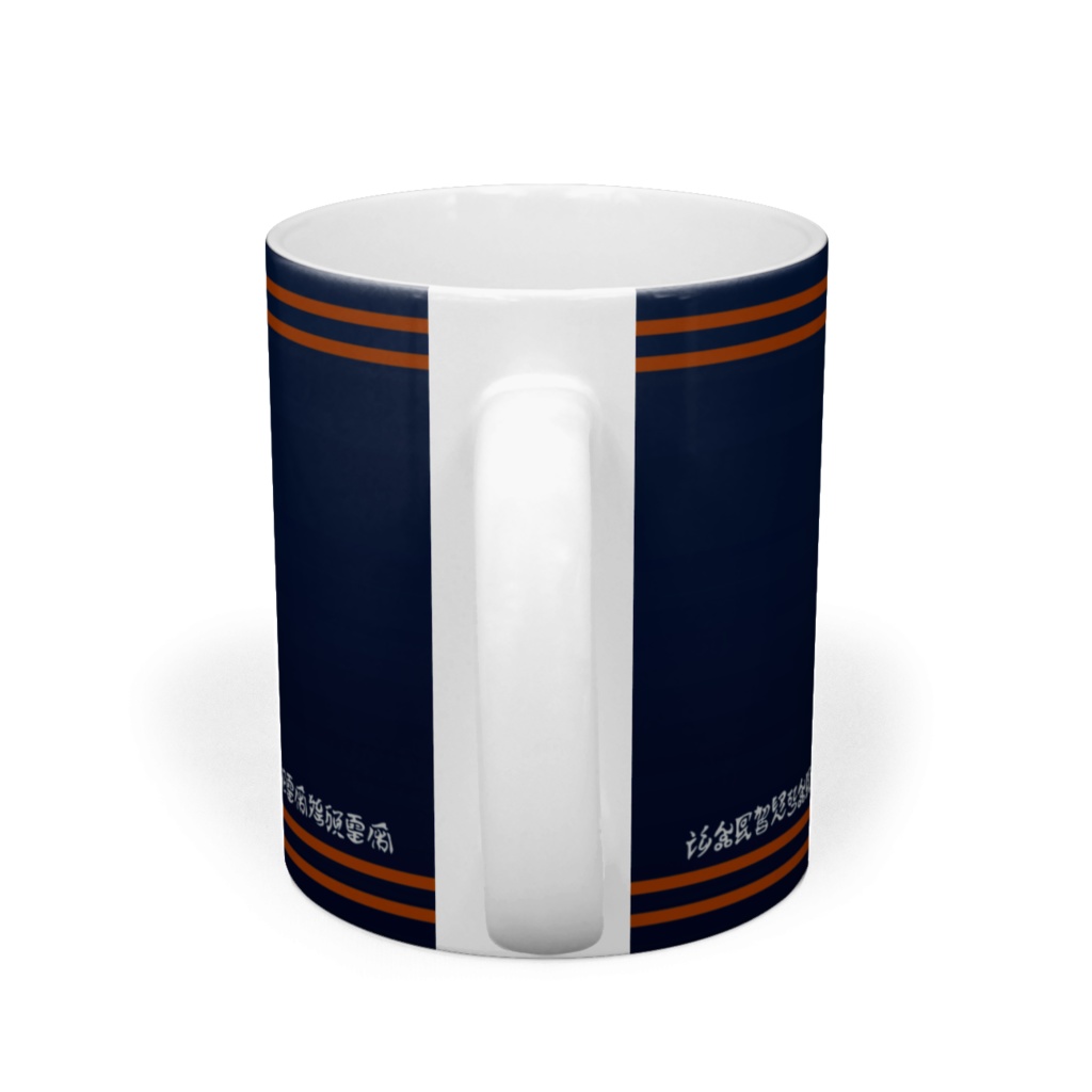 メルパゼル キュスク社マグカップ