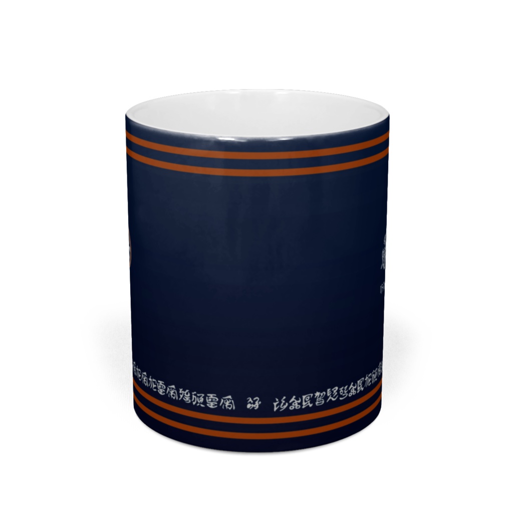 メルパゼル キュスク社マグカップ