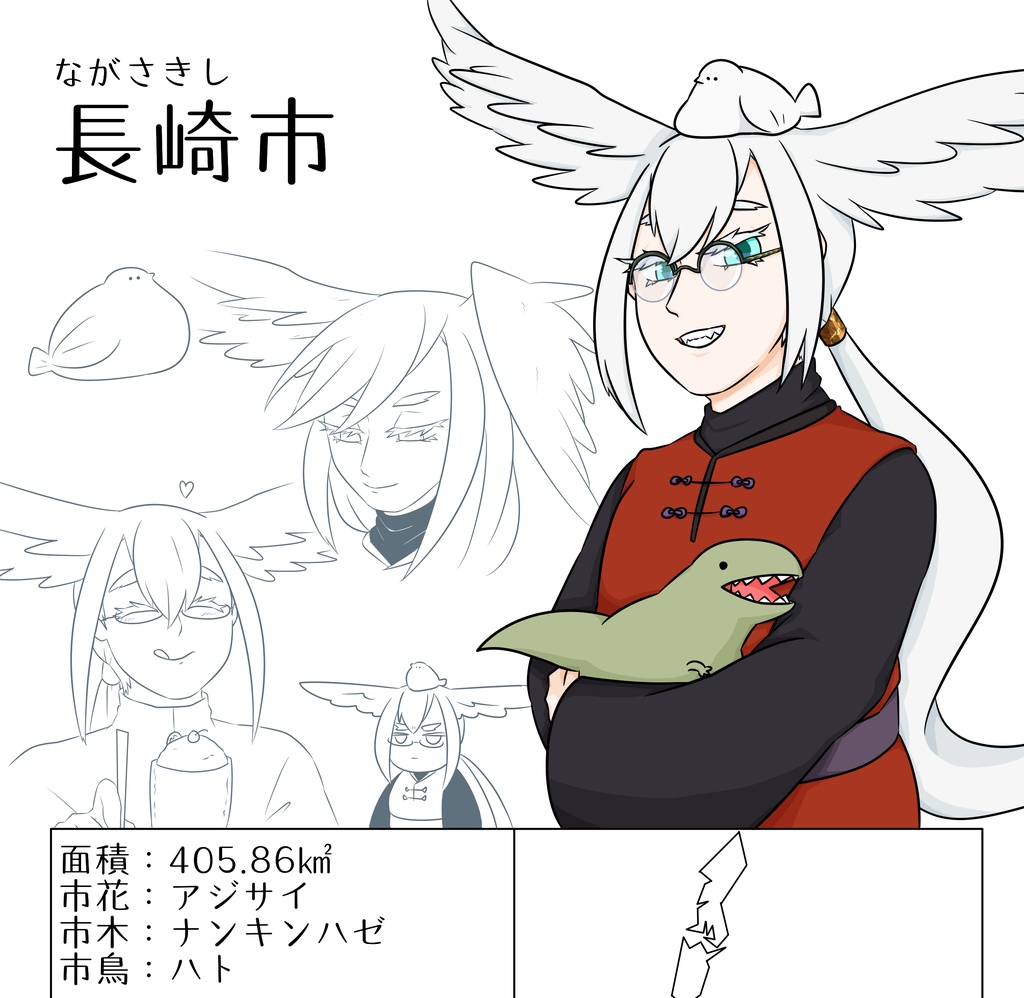 長崎市町擬人化 かすてら峻坂 キャラクター紹介本 氷砂糖 Booth