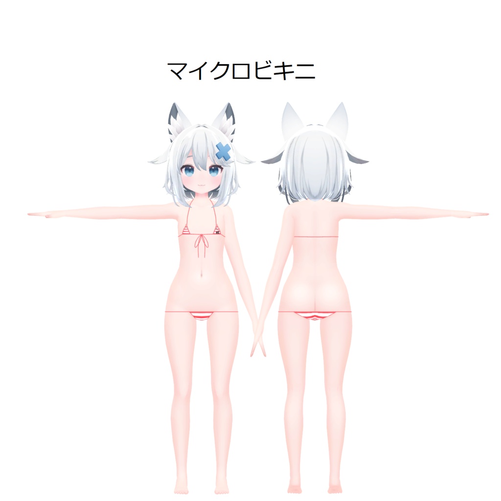 【RSよそのこ衣装】りきゅミントちゃんおようふくセット(セット/単品販売有)