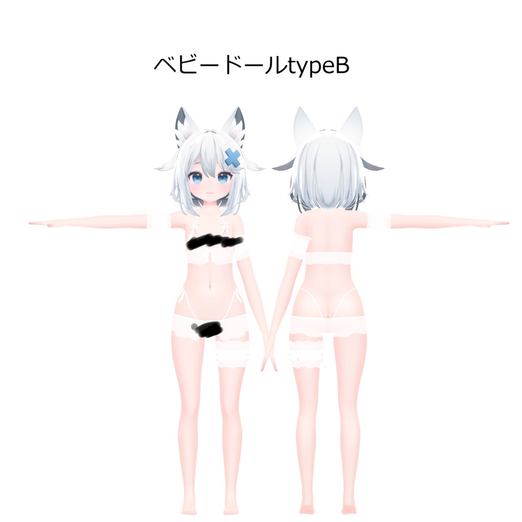 【RSよそのこ衣装】りきゅミントちゃんおようふくセット(セット/単品販売有)