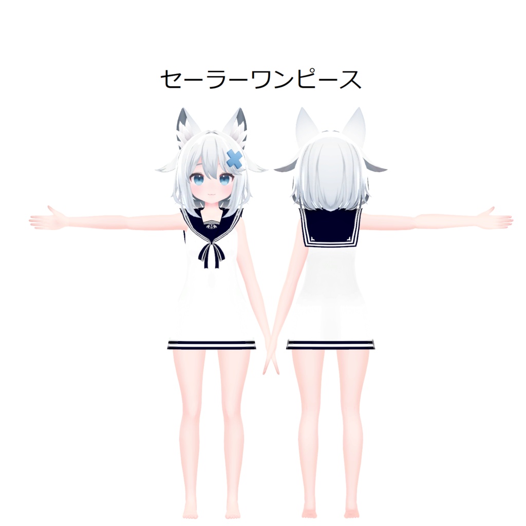 【RSよそのこ衣装】りきゅミントちゃんおようふくセット(セット/単品販売有)