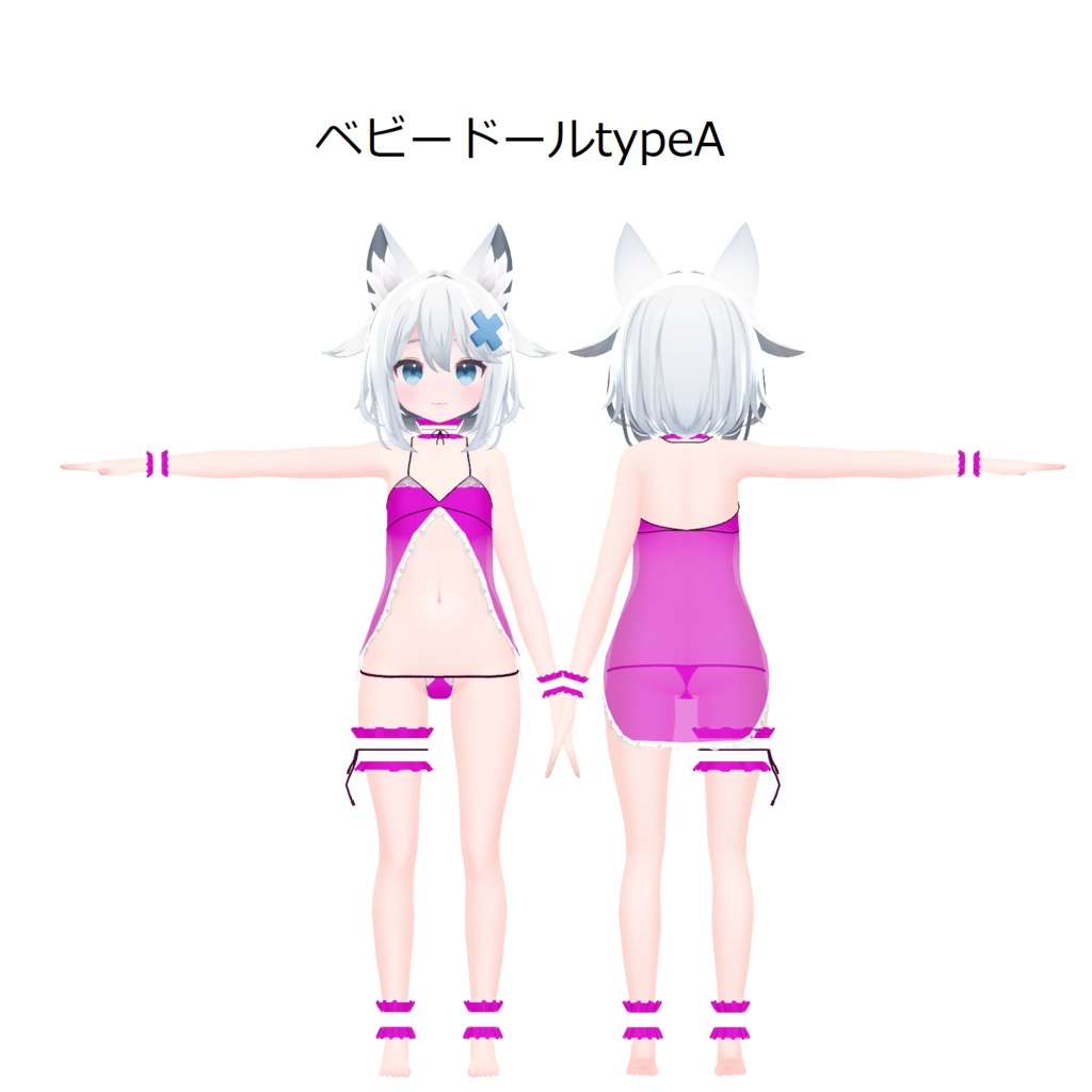 【RSよそのこ衣装】りきゅミントちゃんおようふくセット(セット/単品販売有)