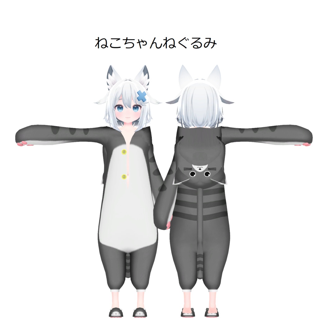 【RSよそのこ衣装】りきゅミントちゃんおようふくセット(セット/単品販売有)