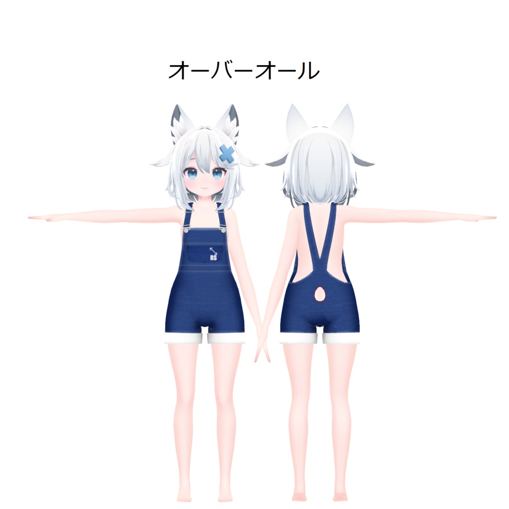 【RSよそのこ衣装】りきゅミントちゃんおようふくセット(セット/単品販売有)