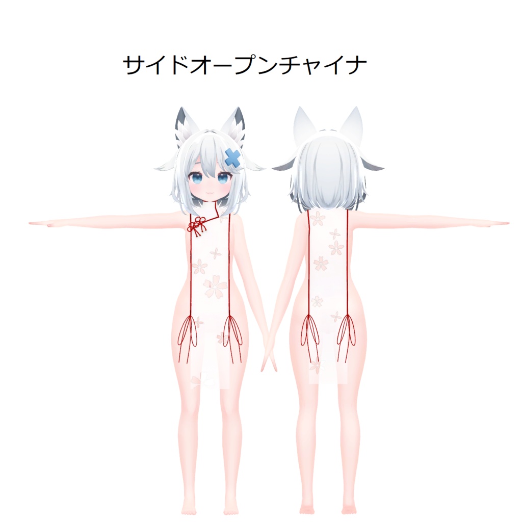 【RSよそのこ衣装】りきゅミントちゃんおようふくセット(セット/単品販売有)