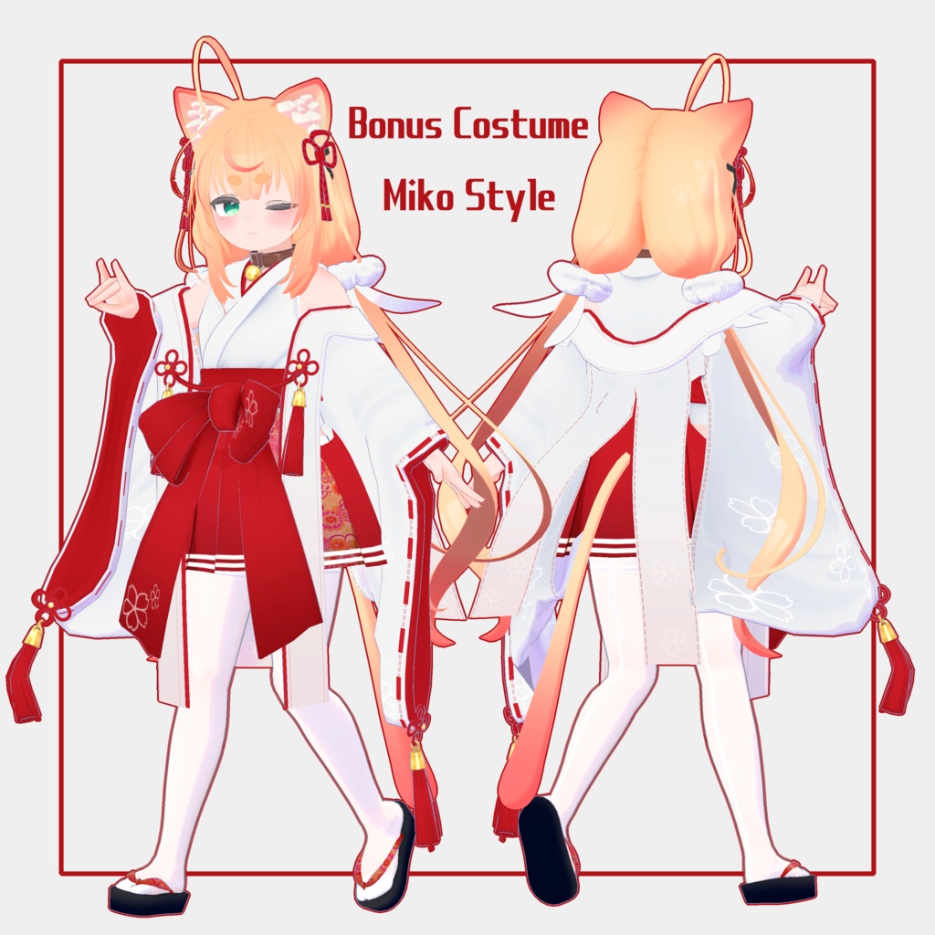 るぅ-Ruu-【オリジナル3Dモデル】