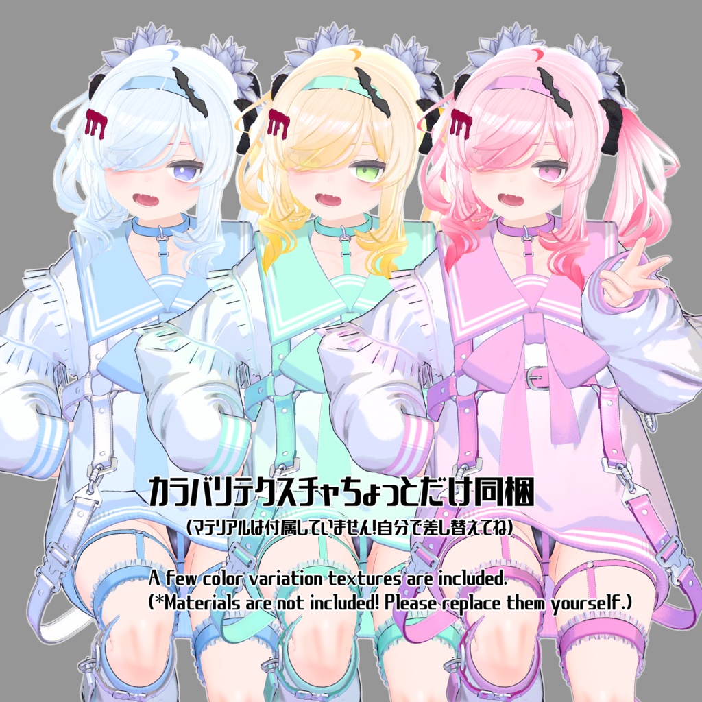 リリシア-Lilithia-【オリジナル3Dモデル】