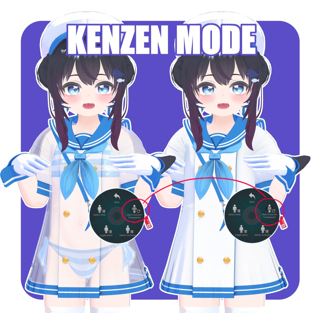 くじらのくぅ-Kuu-【オリジナル3Dモデル】