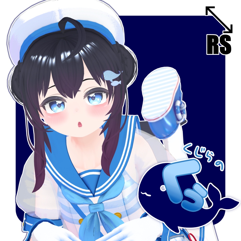 くじらのくぅ-Kuu-【オリジナル3Dモデル】